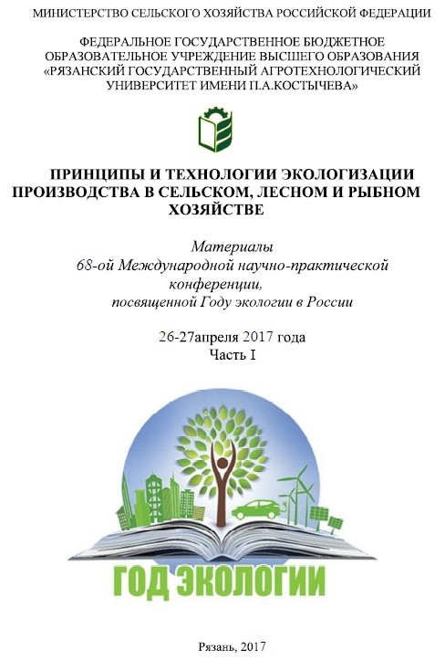 Russische Wissenschaftler bestätigen herausragende Effektivität von Herbagreen Classic bei Kartoffeln